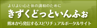 �F�{���甭�M����X�s���`���A���|�[�^���T�C�g�F�������ǂ��Ƃ���ӂ�